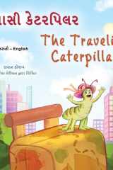 The Traveling Caterpillar (Gujarati English Bilingual Book for Kids) cover image