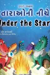 Under the Stars (Gujarati English Bilingual Kids Book) cover image