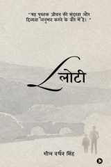 Lotty cover image