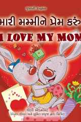 I Love My Mom (Gujarati English Bilingual Book for Kids) cover image