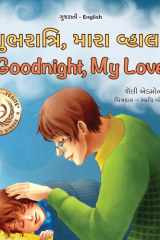 Goodnight, My Love! (Gujarati English Bilingual Children's Book) cover image