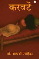 Karvatein cover image