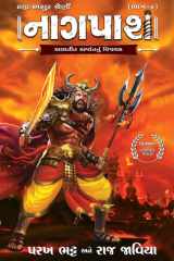 Naagpash(Maha-Asur Series Vol.2) cover image