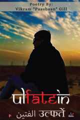 Ulfatein cover image