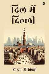 Dil mein Dilli cover image