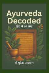 Ayurveda Decoded हिंदी में 50 लेख cover image