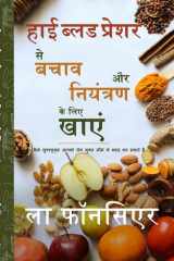 High Blood Pressure se Bachav aur Niyantran ke liye Khaye (Full Color Print) cover image