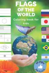 Flags of the World Coloring Pages: 99 pages of 198 Flags all included in this Amazing Book of World Flags cover image