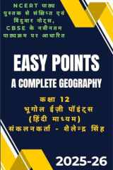 Easy Points - A Complete Geography cover image