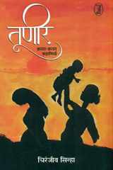 Toonir cover image