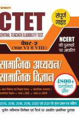 Ctet Central Teacher Eligibility Test Paper-2 (Class : 6-8) Samajik Adhyayan/Samajik Vigyan 2022 CTET Central Teacher Eligibility Test Paper-2 Class: 6-8 Samajik Adhyayan/Samajik Vigyan 2022: Social Studies for CTET by Bhaskar Verma cover image