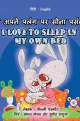 I Love to Sleep in My Own Bed (Hindi English Bilingual Book for Kids) l cover image