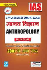 IAS-Anthropology cover image