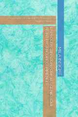 LA PROCRASTINATION POUR LES GENIES (QUI N'ONT PAS ENCORE COMMENCÉ): Comprendre, déculpabiliser et apprivoiser sa procrastination (French Edition) cover image
