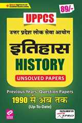 UPPCS HISTORY Folder cover image