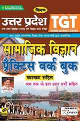 UP-TGT Social Science-H-PWB-2021 cover image
