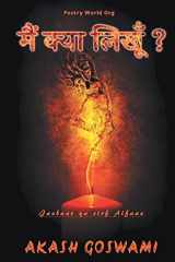Main Kya likhun cover image