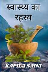 The Secret of Health cover image