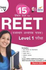 15 Practice Sets for REET (Rajasthan Adhyapak Patrata) Level 1 Exam 2021 Pariksha 2021 cover image