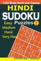 HINDI Sudoku Puzzles cover image