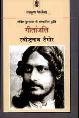 Geetanjali cover image