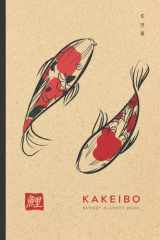 Kakeibo Budget Planner Book Monthly Weekly Budget Planner Bill Payment Tracker | Kakeibo Journal Personal Expense Tracker for Bookkeeping Budgeting and Money Saving Goal Ledger Log Book Gift | Beautiful Lucky Japanese Koi Fish Art Cover 6 X9 (Cream Paper) cover image