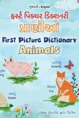 First Picture Dictionary - Animals (Gujarati English Bilingual Children's Book) cover image