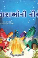 Under the Stars (Gujarati Kids Book) cover image