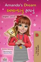 Amanda's Dream (English Gujarati Bilingual Book for Children) cover image