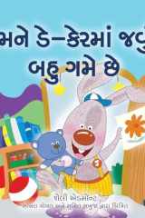 I Love to Go to Daycare (Gujarati Book for Kids) cover image