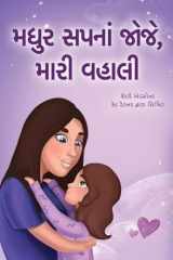 Sweet Dreams, My Love (Gujarati Children's Book) cover image