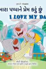 I Love My Dad (Gujarati English Bilingual Children's Book) cover image