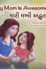 My Mom is Awesome (English Gujarati Bilingual Book for Kids) cover image