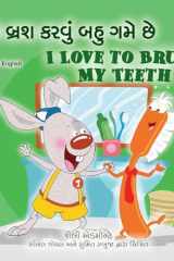 I Love to Brush My Teeth (Gujarati English Bilingual Book for Kids) cover image