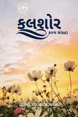 Kalshor cover image