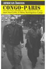 Congo-Paris: Transnational Traders on the Margins of the Law (African Issues) cover image