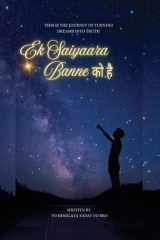 एक सैयारा बनने को है: THIS IS THE JOURNEY OF TURNING DREAMS INTO TRUTH (Hindi Edition) cover image