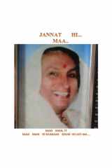 Jannat Hi - Maa: Heaven Is - Mother (Hindi Edition) cover image