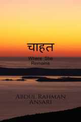 Chahat: Where she remains (Hindi Edition) cover image