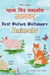 First Picture Dictionary - Animals (Hindi English Bilingual Children's Book) cover image