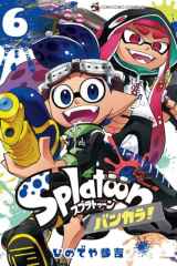 Splatoon, La contrée Clabousse Tome 6 cover image