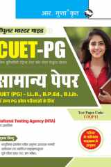 CUET-PG : Part-A (General) Entrance Exam Guide (For All CUET-PG Entrance Exams) cover image