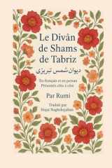 Le Divân de Shams de Tabriz: Par Rumi : En français et en persan Présentés côte à côte : Traduit par Hojat Naghshejahan (French Edition) cover image