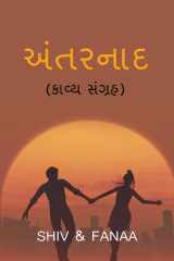 Voice of heart. cover image