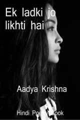 Ek ladki jo likhti hai cover image