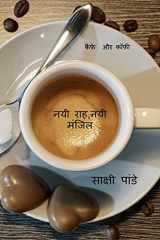 Cafe & Coffee cover image