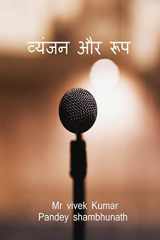 Consonants and forms cover image