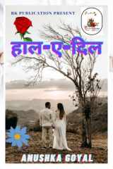 HAAL A DIL cover image