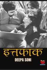 Ittefaq cover image