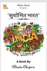 meetu cover image